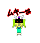 メアーズ（個別スタンプ：25）