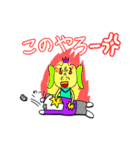 メアーズ（個別スタンプ：26）
