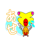 メアーズ（個別スタンプ：28）
