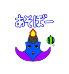 メアーズ（個別スタンプ：34）