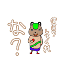メアーズ（個別スタンプ：35）