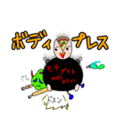 メアーズ（個別スタンプ：36）