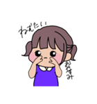 なんか癒される女の子（個別スタンプ：2）