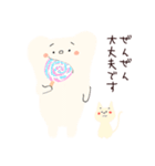 やわらかくまさんとなかまたち（個別スタンプ：1）