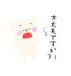やわらかくまさんとなかまたち（個別スタンプ：11）