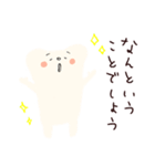 やわらかくまさんとなかまたち（個別スタンプ：13）