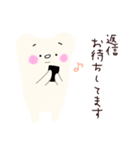 やわらかくまさんとなかまたち（個別スタンプ：14）
