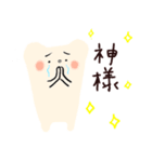 やわらかくまさんとなかまたち（個別スタンプ：16）