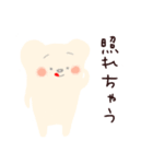 やわらかくまさんとなかまたち（個別スタンプ：17）