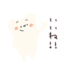 やわらかくまさんとなかまたち（個別スタンプ：20）