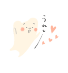 やわらかくまさんとなかまたち（個別スタンプ：23）