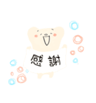 やわらかくまさんとなかまたち（個別スタンプ：24）