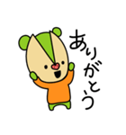 リスタチオ（個別スタンプ：1）