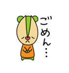 リスタチオ（個別スタンプ：2）