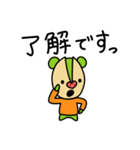 リスタチオ（個別スタンプ：7）