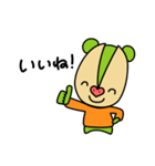 リスタチオ（個別スタンプ：8）