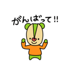 リスタチオ（個別スタンプ：10）