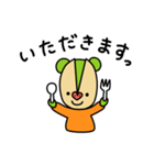 リスタチオ（個別スタンプ：15）