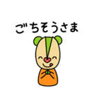 リスタチオ（個別スタンプ：16）