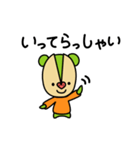 リスタチオ（個別スタンプ：20）