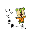 リスタチオ（個別スタンプ：21）