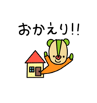 リスタチオ（個別スタンプ：22）