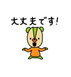 リスタチオ（個別スタンプ：25）
