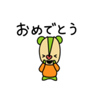 リスタチオ（個別スタンプ：29）