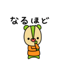 リスタチオ（個別スタンプ：30）