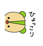 リスタチオ（個別スタンプ：38）