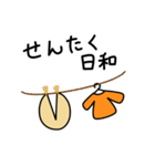 リスタチオ（個別スタンプ：40）