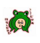 かぶるんシリーズ☆愉快ななかまたち（個別スタンプ：21）