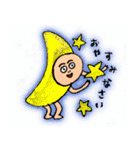 かぶるんシリーズ☆愉快ななかまたち（個別スタンプ：24）