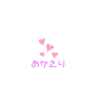 普段使えるスタンプ。（個別スタンプ：5）