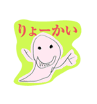 5歳児のダークなスタンプ（個別スタンプ：24）