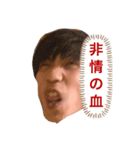 みんなで使おう！！マイファミリー（個別スタンプ：4）