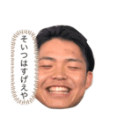 みんなで使おう！！マイファミリー（個別スタンプ：8）