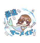 魚谷侑未のスタンプ（個別スタンプ：11）