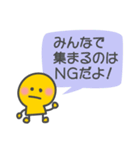 コロナウイルスを注意喚起するスマイルくん（個別スタンプ：18）