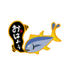 吹き出しマグロくん（個別スタンプ：2）