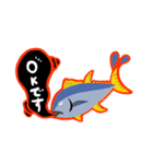 吹き出しマグロくん（個別スタンプ：3）
