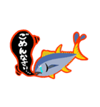 吹き出しマグロくん（個別スタンプ：4）