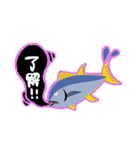 吹き出しマグロくん（個別スタンプ：5）