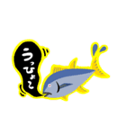 吹き出しマグロくん（個別スタンプ：8）
