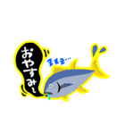吹き出しマグロくん（個別スタンプ：9）