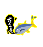 吹き出しマグロくん（個別スタンプ：10）