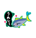 吹き出しマグロくん（個別スタンプ：11）