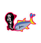 吹き出しマグロくん（個別スタンプ：12）