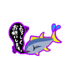 吹き出しマグロくん（個別スタンプ：13）