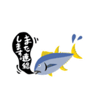 吹き出しマグロくん（個別スタンプ：18）